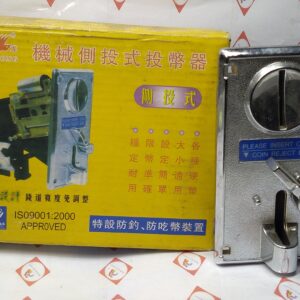 CHI LONG MECHANICAL FRONT INSERTING TYPE COIN SELECTOR