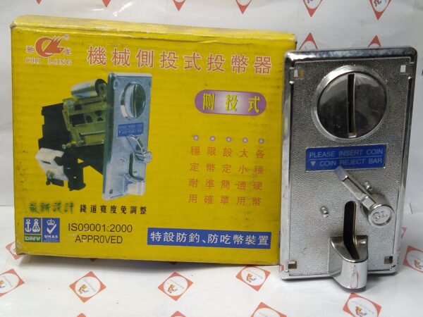 CHI LONG MECHANICAL FRONT INSERTING TYPE COIN SELECTOR