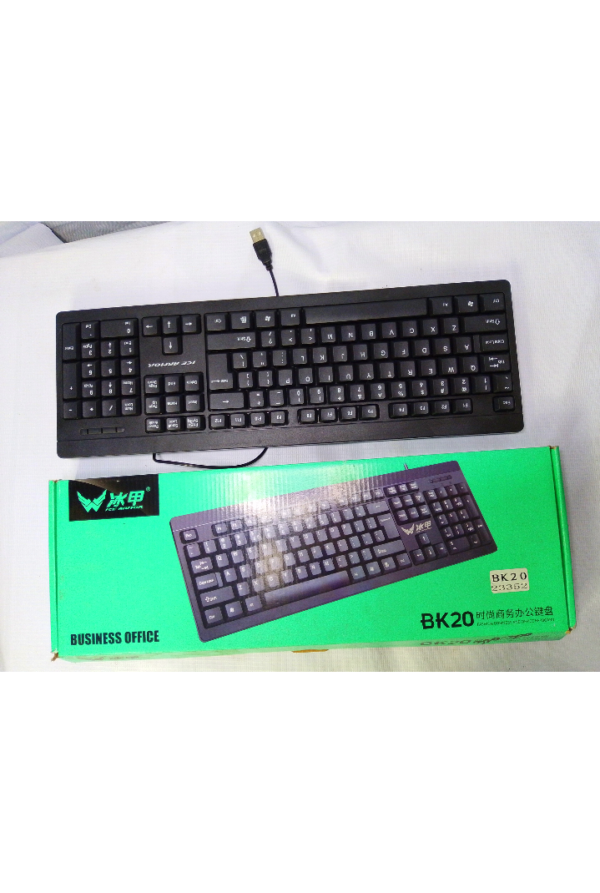 ICE ARMOR KEY BOARD BK20