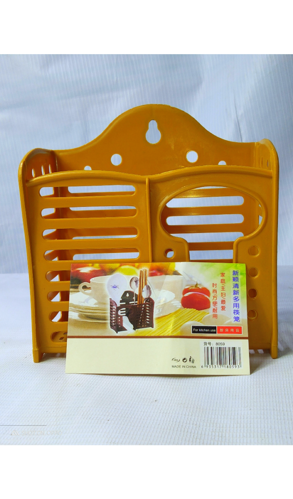 SPOON AND FORK HOLDER 8059
