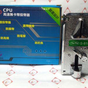 SR CPU RAPID NON BLOCKING COIN SELECTOR