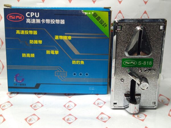 SR CPU RAPID NON BLOCKING COIN SELECTOR