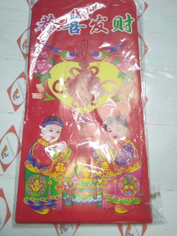 ANGPAO RED ENVELOPE A-823