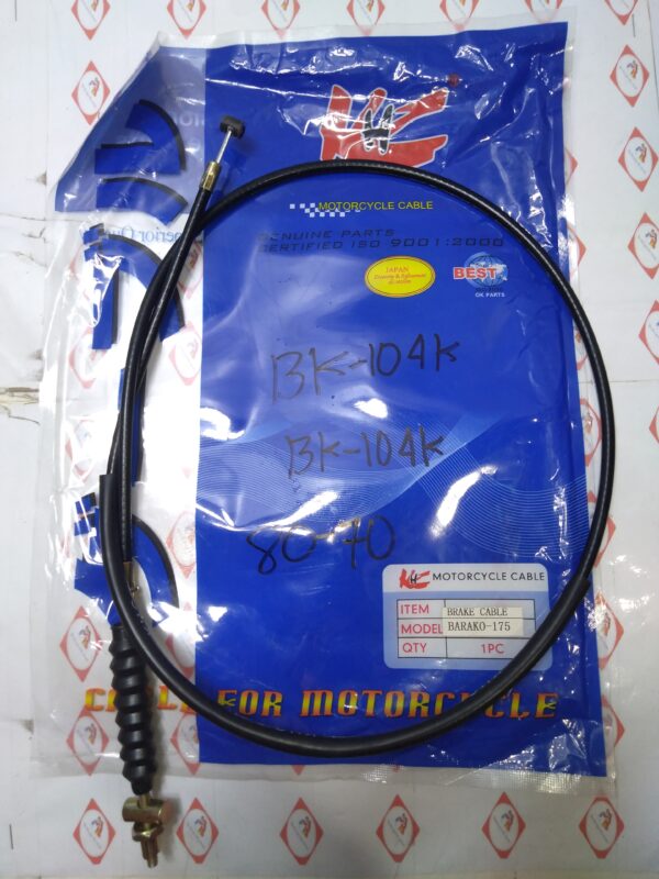 KHC BRAKE CABLE FRONT BARAKO-175