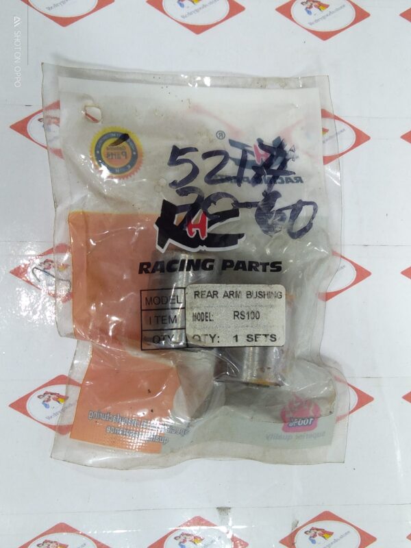 KHC REAR ARM BUSHING RS100