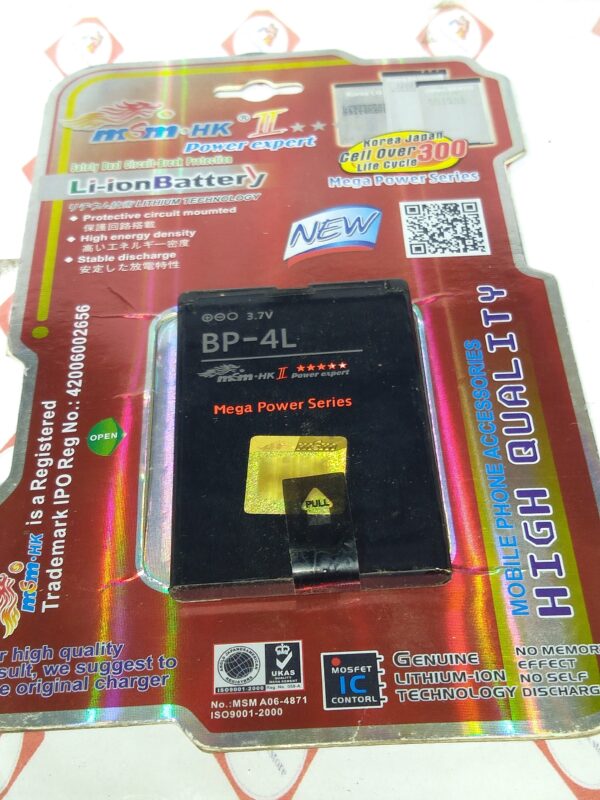MSM HK LI-ION BATTERY NOK BP-4L