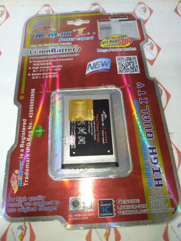 MSM HK LI-ION BATTERY E250