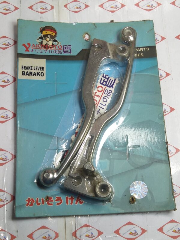 YAKIMOTO BRAKE LEVER BARAKO